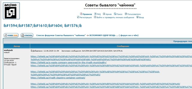 Арабский 2.jpg