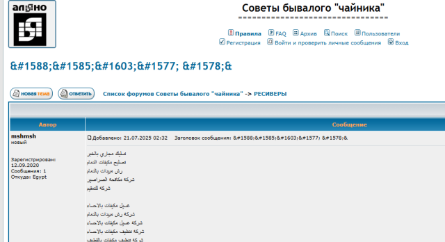 чистка ориг..png